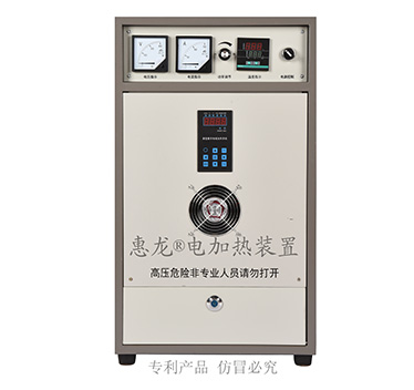 90KWA型電磁加熱器
