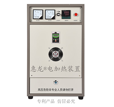90KWB型電磁加熱器